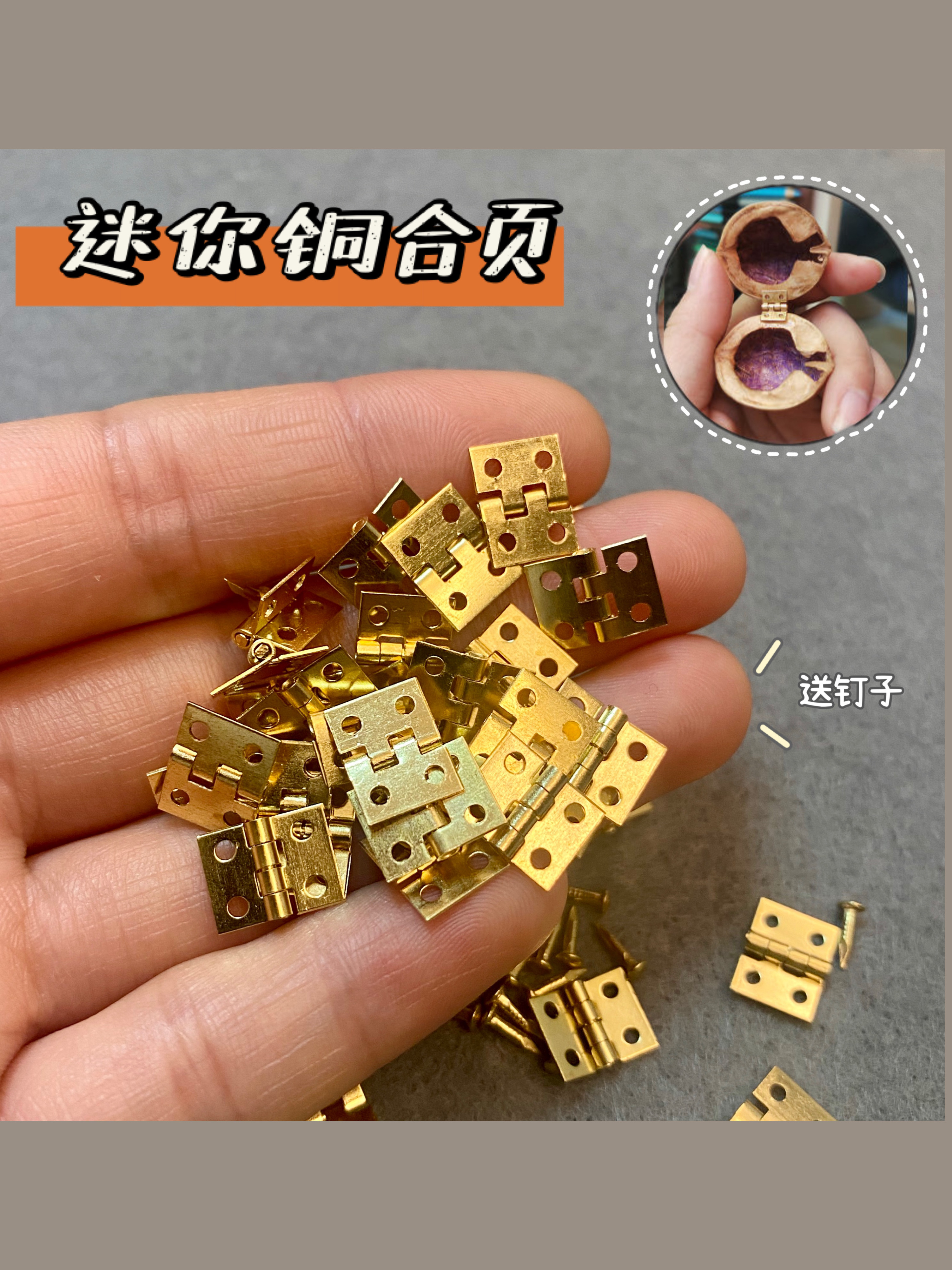 (Red Bean Clay) Mini copper hinge walnut Cottage Stone Plastic Earth Accessories Miniature Super Xiaoping Open And Open Page Foldout