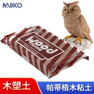 日本进口PADICO帕蒂格木质粘土WoodFormo木黏土木塑土饼干土500g
