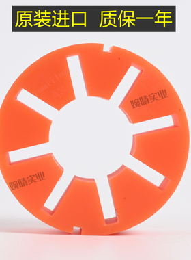 德国瑞典美国samiflex减速机联轴器弹性体A3/4/5/6/7/8/9西班牙