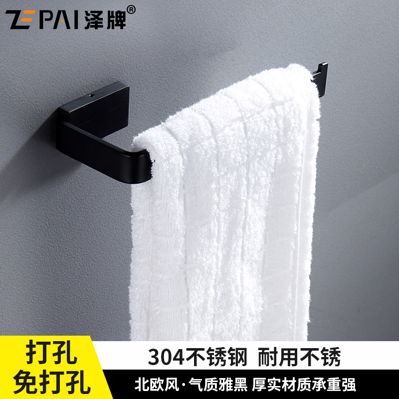 毛巾架304不锈钢毛巾环挂环毛巾架实心浴室卫浴五金挂件毛巾环