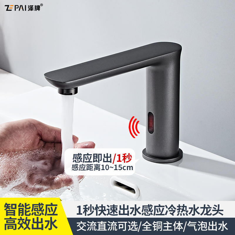 潮流精品,品质保证