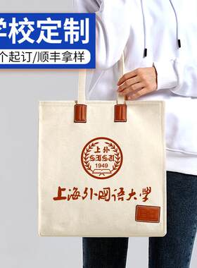 加厚帆布包大容量斜挎