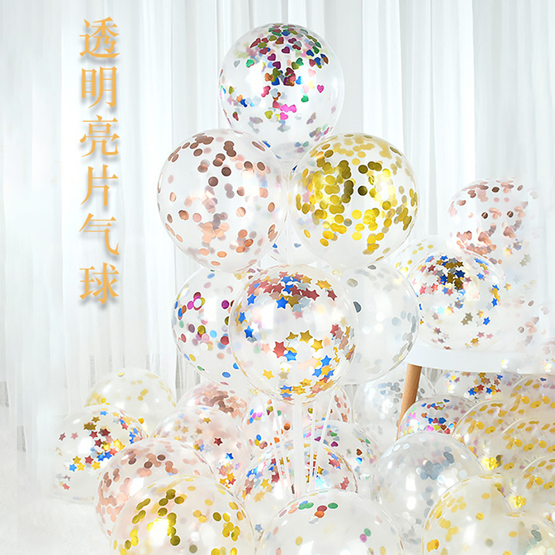 金色亮片气球生日结婚派对装饰
