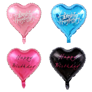 ins18寸生日快乐心形铝膜气球 玫红黑色主题生日派对场景布置