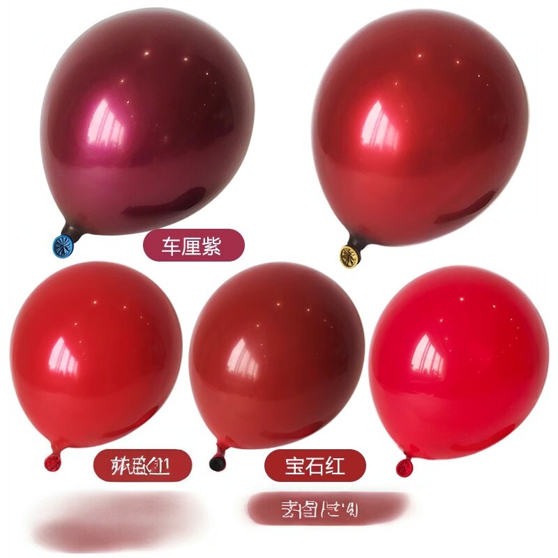 气球装饰双层宝石酒红车厘子金属色2025婚庆开业布置场景气氛装饰