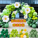 森林系主题气球马卡龙牛油果绿色婚礼生日商场开业幼儿园装 饰布置