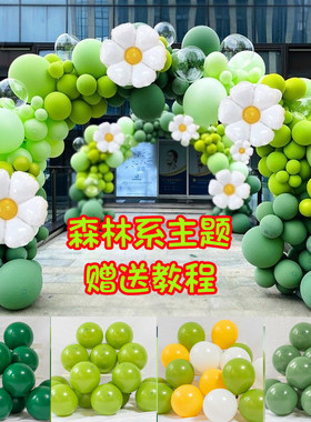 ins绿色森林系橄榄绿牛油果气球
