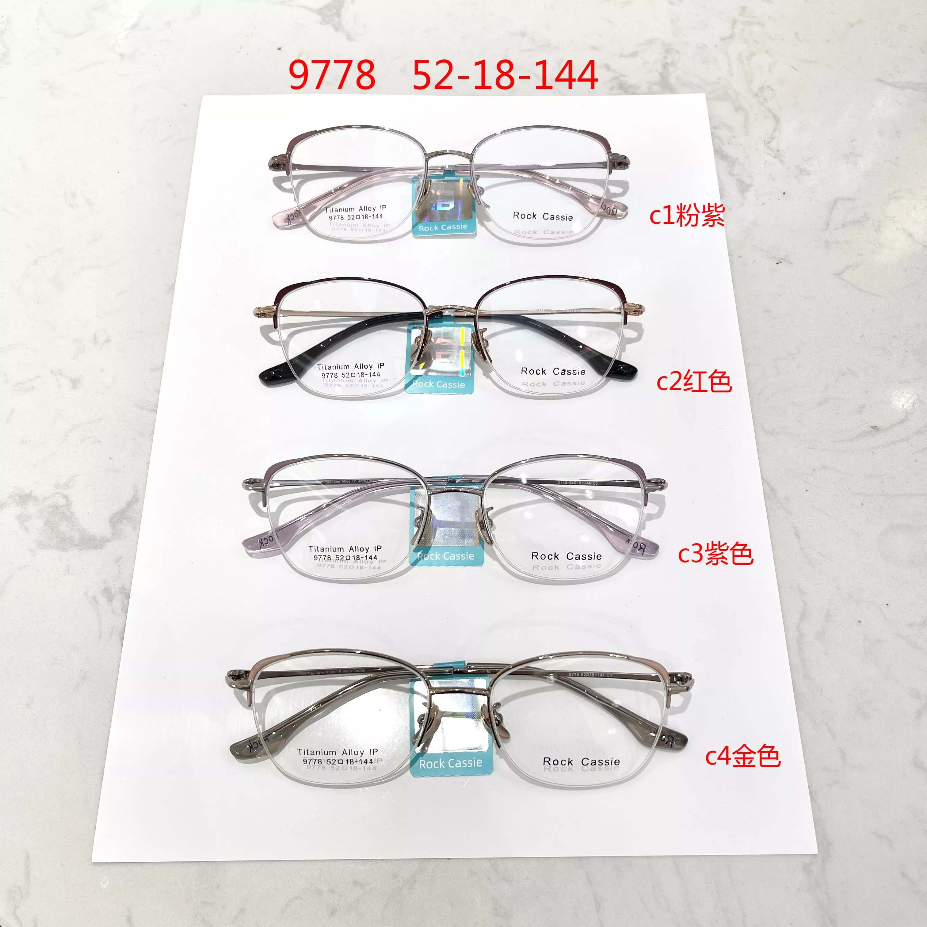 新款眼镜架9778超轻钛架女半框近视眼镜框舒适商务钛板光学眼镜,ZIPPO/瑞士军刀/眼镜,眼镜架,淘宝优惠券,粉丝福利购,淘宝优惠卷