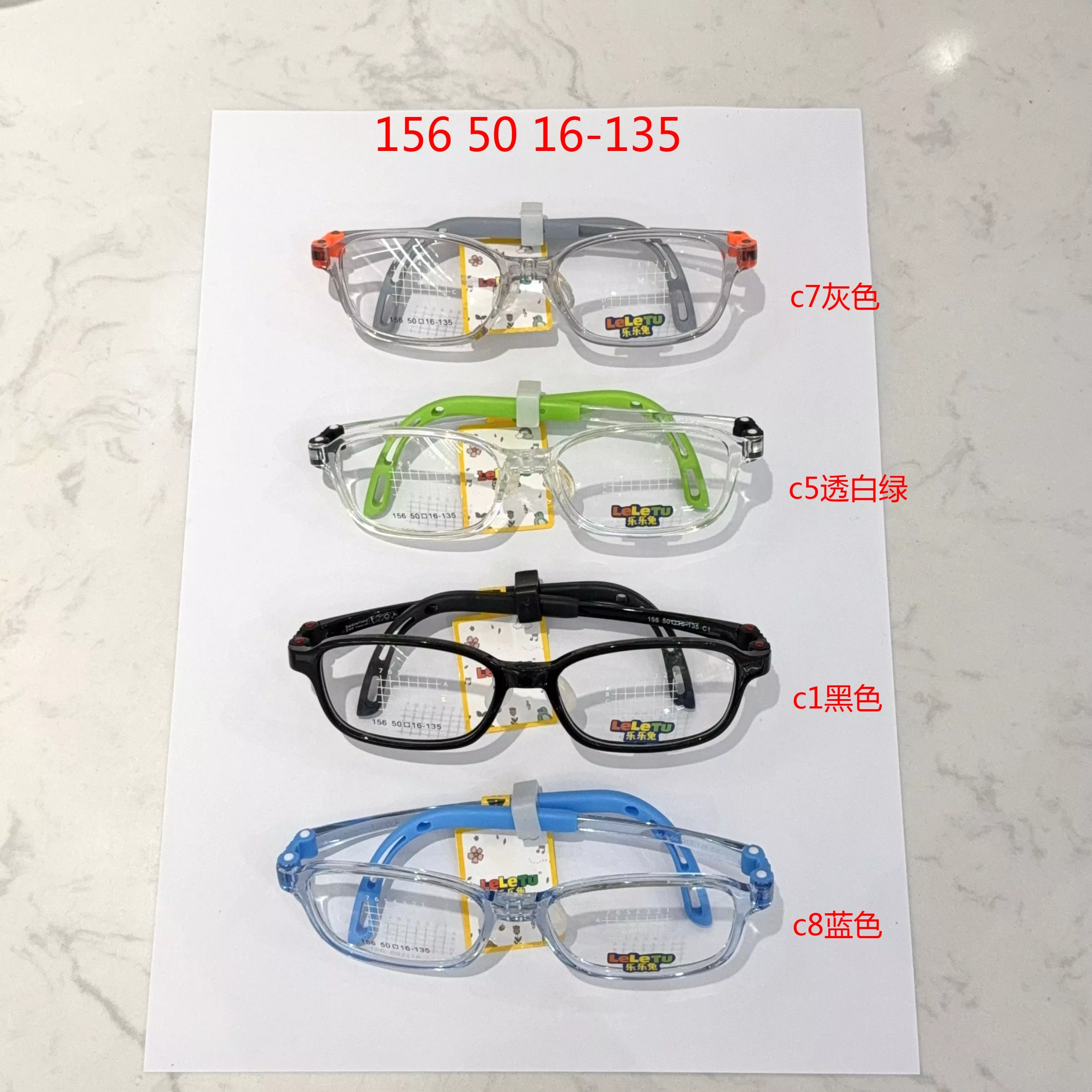 新款眼镜架156男女款近视眼镜框舒适超轻TR90光学眼镜高弹性,ZIPPO/瑞士军刀/眼镜,眼镜架,淘宝优惠券,粉丝福利购,淘宝优惠卷