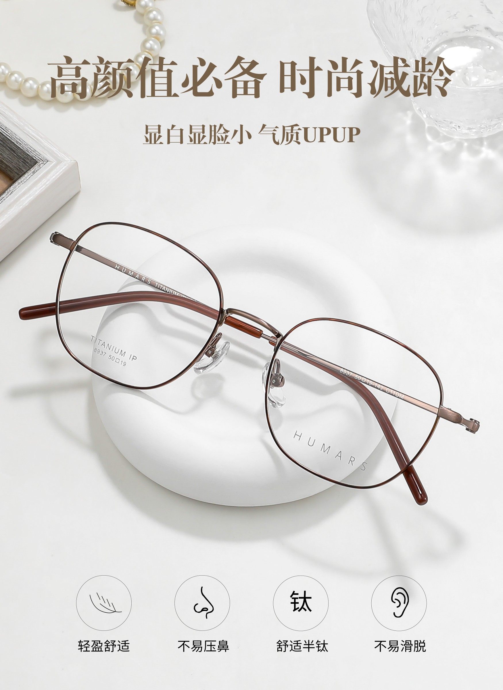 新款眼镜架8937超轻钛架男女近视眼镜框舒适复古架时尚百搭款,ZIPPO/瑞士军刀/眼镜,眼镜架,淘宝优惠券,粉丝福利购,淘宝优惠卷