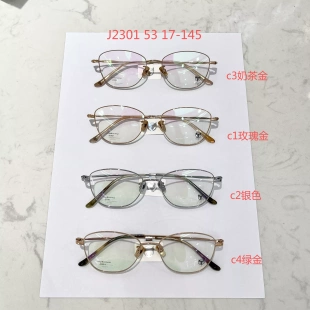 新款 近视眼镜框2301超轻钛架复古多边形金属架修颜百搭眼镜框架