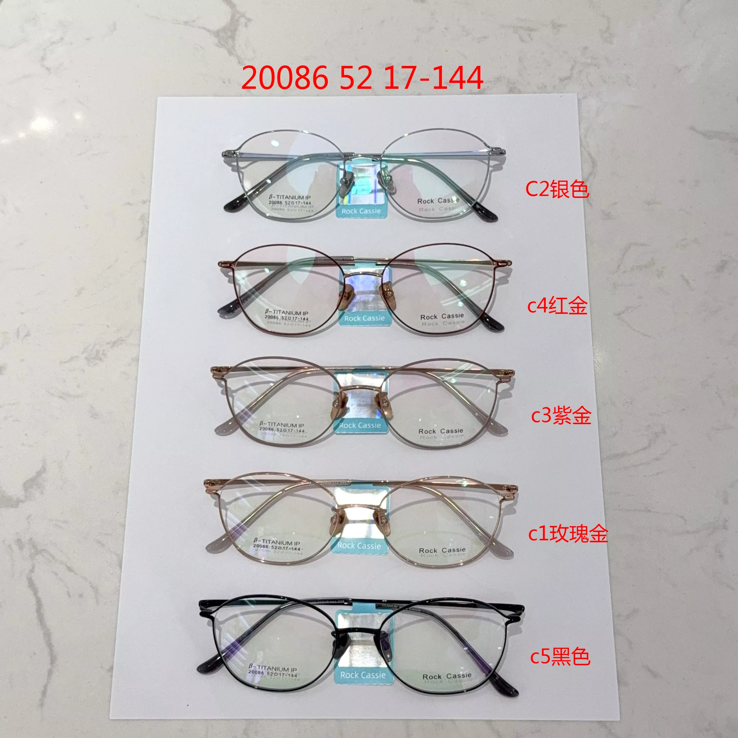 新款钛近视眼镜框20086复古钛金属细框文艺光学眼镜架