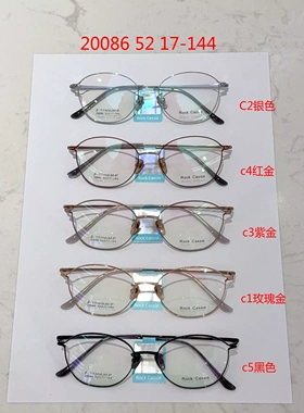 新款钛近视眼镜框20086复古钛金属细框文艺光学眼镜架
