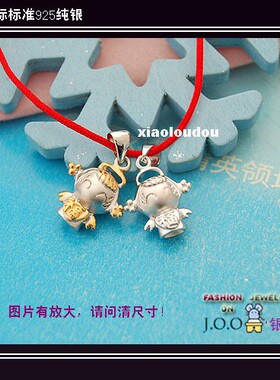 925纯银分色3D精致磨砂立体福星宝宝吊坠●平安家和健康宝宝三款