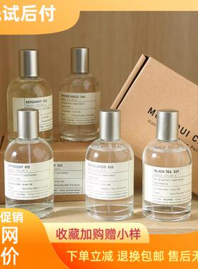 实验室香水33号檀香木13别样22佛手柑男女士水光印象沐浴露29红茶