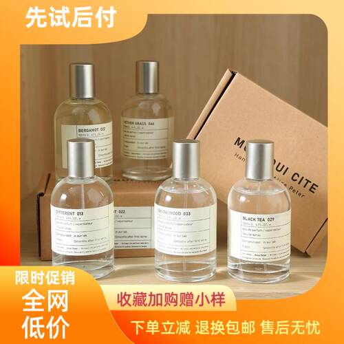 檀香木红茶佛手柑男女士淡香香水