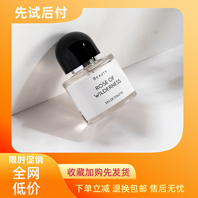 荒漠无人区玫瑰女士香水持久留香淡磁吸学生党平价小众高级感50ml