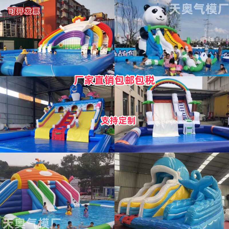 大型水上充气滑梯带游泳池支架水池组合玩具儿童户外水上乐园游乐