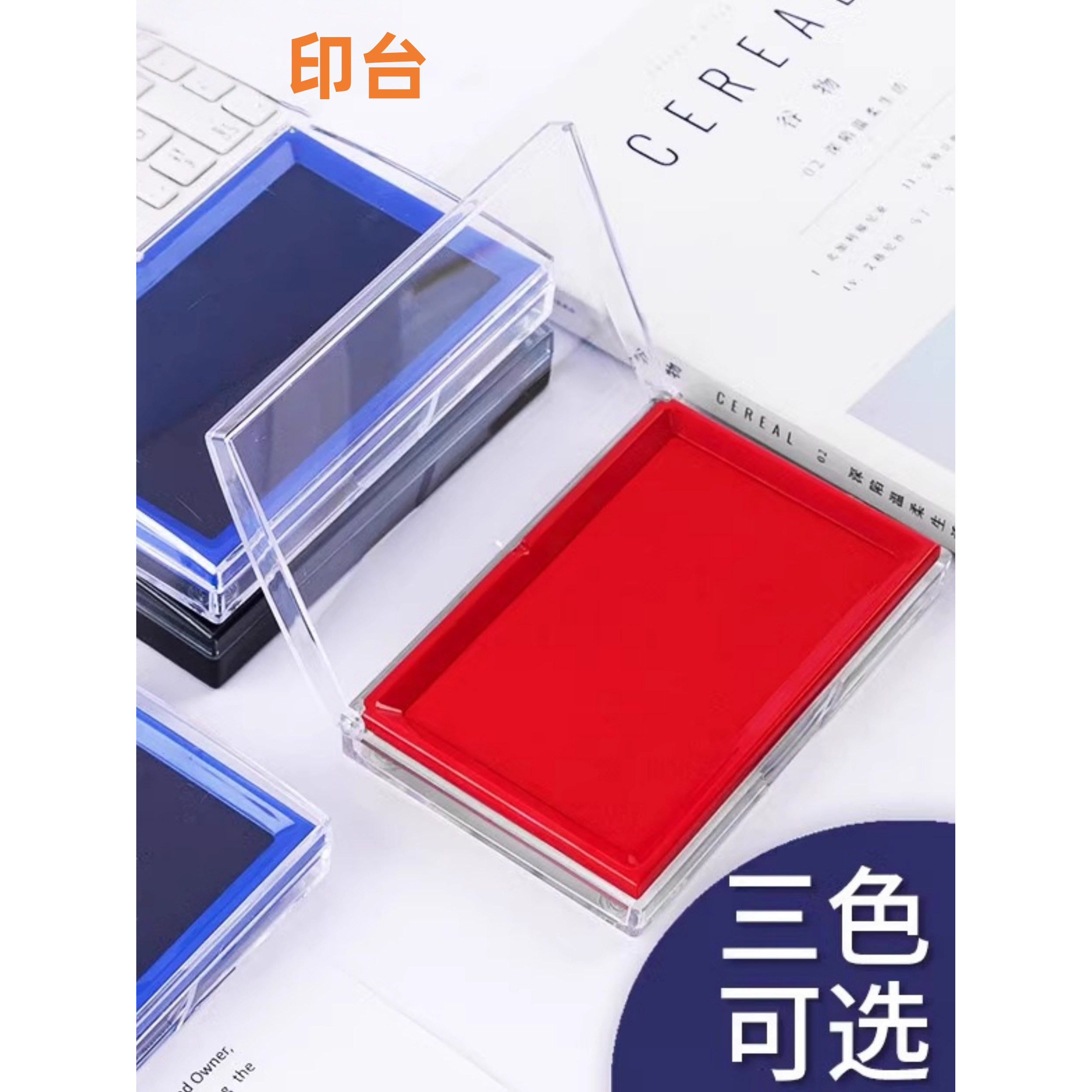 速干海绵出纳办公用品