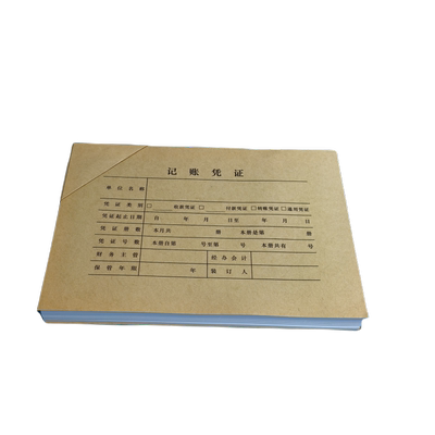 simaa大小横版dx01036b凭证封面