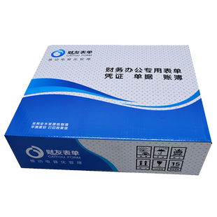 定制财友表单通用空白凭证纸财务会计记账激光喷墨打印订制定做任意规格打印纸加厚80G