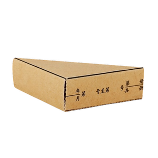 SIMAA西玛SZ600201凭证包角纸用友空白凭证通用标准封面记账财务包角牛皮纸护角120克加厚牛皮纸封角