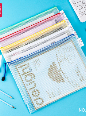 DELI得力A4彩色网格拉链袋文件袋文件夹学科袋加厚大容量学生试卷资料袋透明防水塑料袋多色文具收纳袋拉边袋