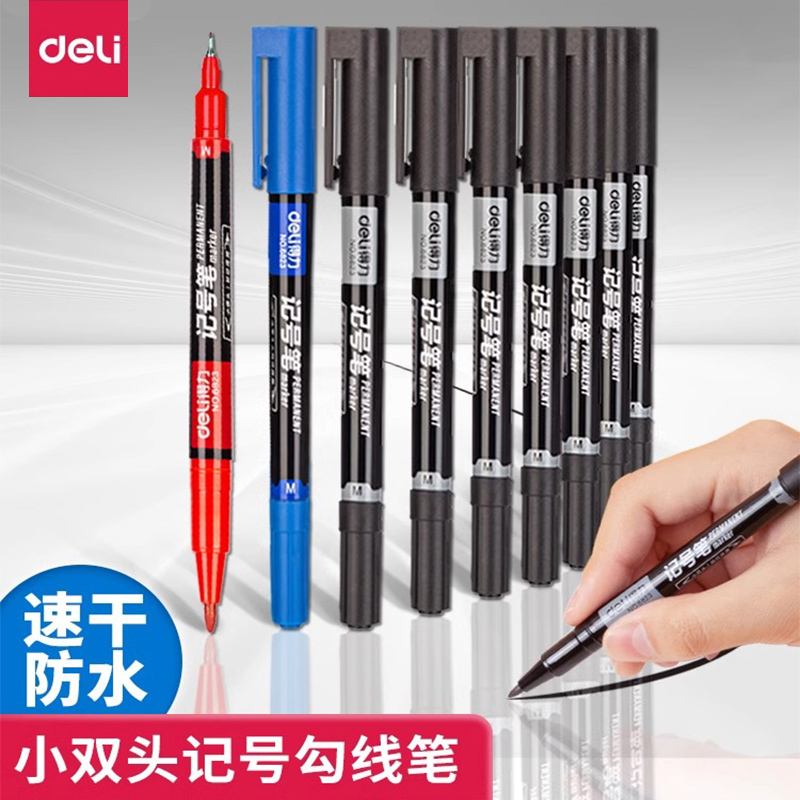 得力勾线笔美术生用记号笔粗细双头6823黑色油性快干防水粗头小学生儿童画画蓝色红色细头标记笔儿童绘画6824