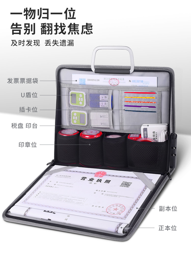 번호 잠금 휴대용 인감 면허증 일체형 수납봉투 사업자등록증 A4 대용량 멀티 그리드 서류 사무실 금융 인감 가방 은행 창구 공무원 시트 박스 캔버스 가방