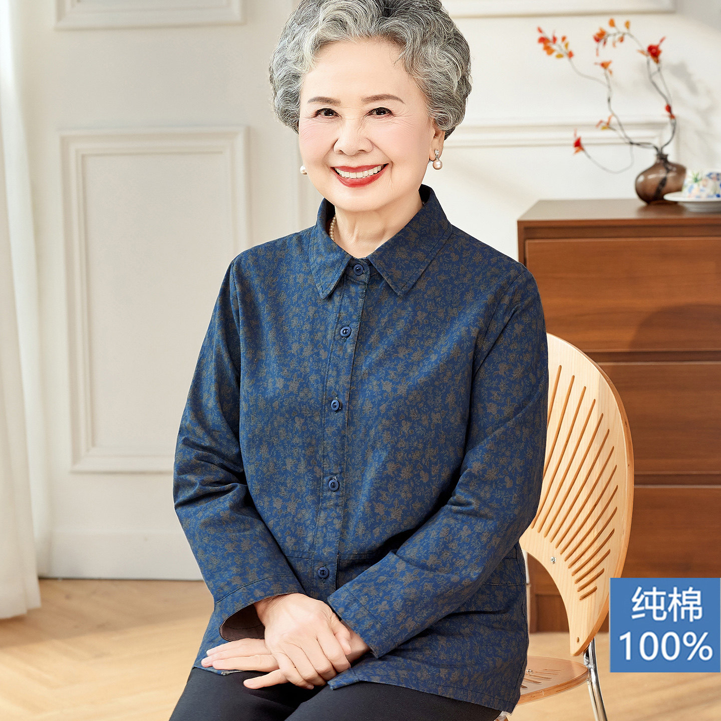纯棉长袖衬衫！老年人秋装衣服女