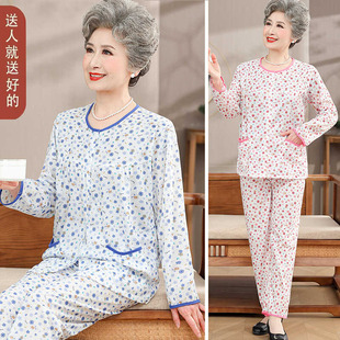 老人衣服女中老年睡衣开衫圆领家居服长袖套装妈妈装奶奶70-80岁