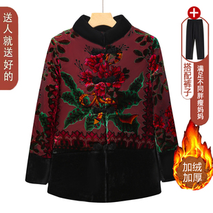 奶奶装2025冬装新款加绒加厚棉袄外套妈妈装老人衣服女老年人冬季