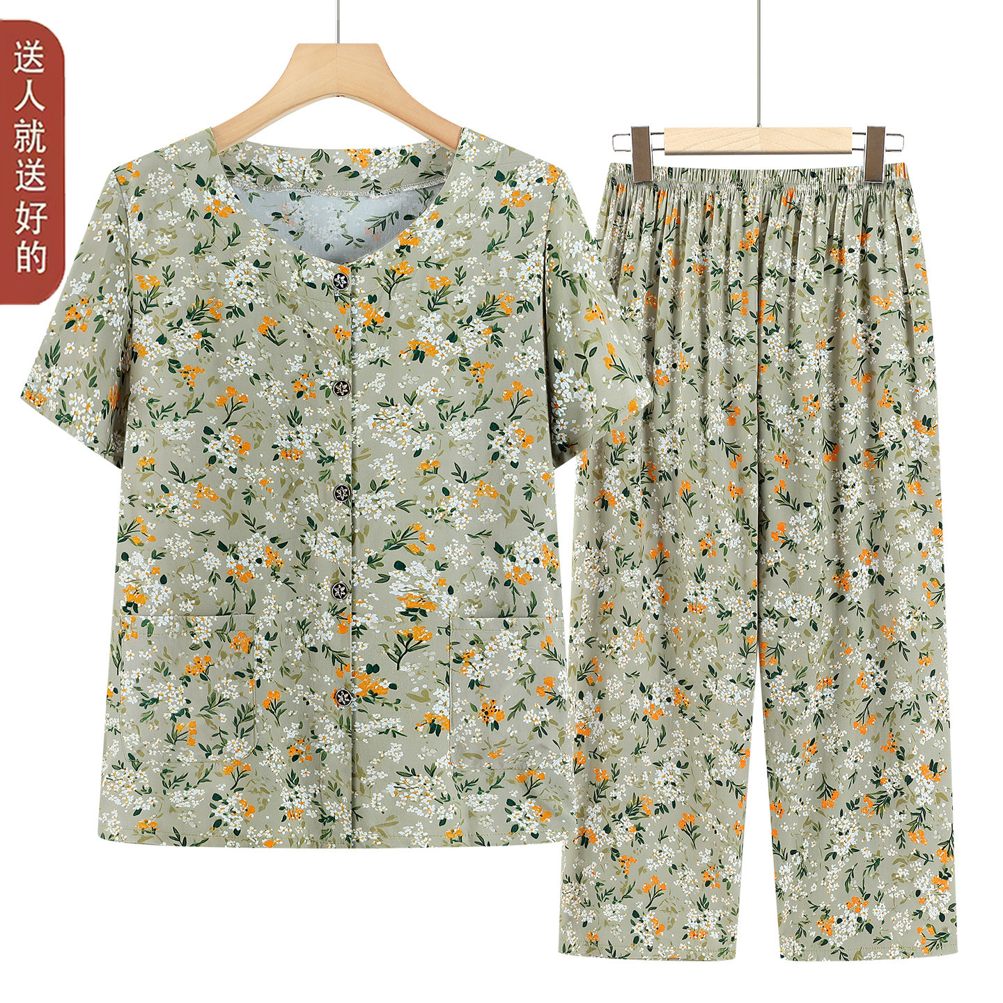 老年人夏装女套装棉绸短袖九分裤妈妈装老人两件套老太太夏天衣服