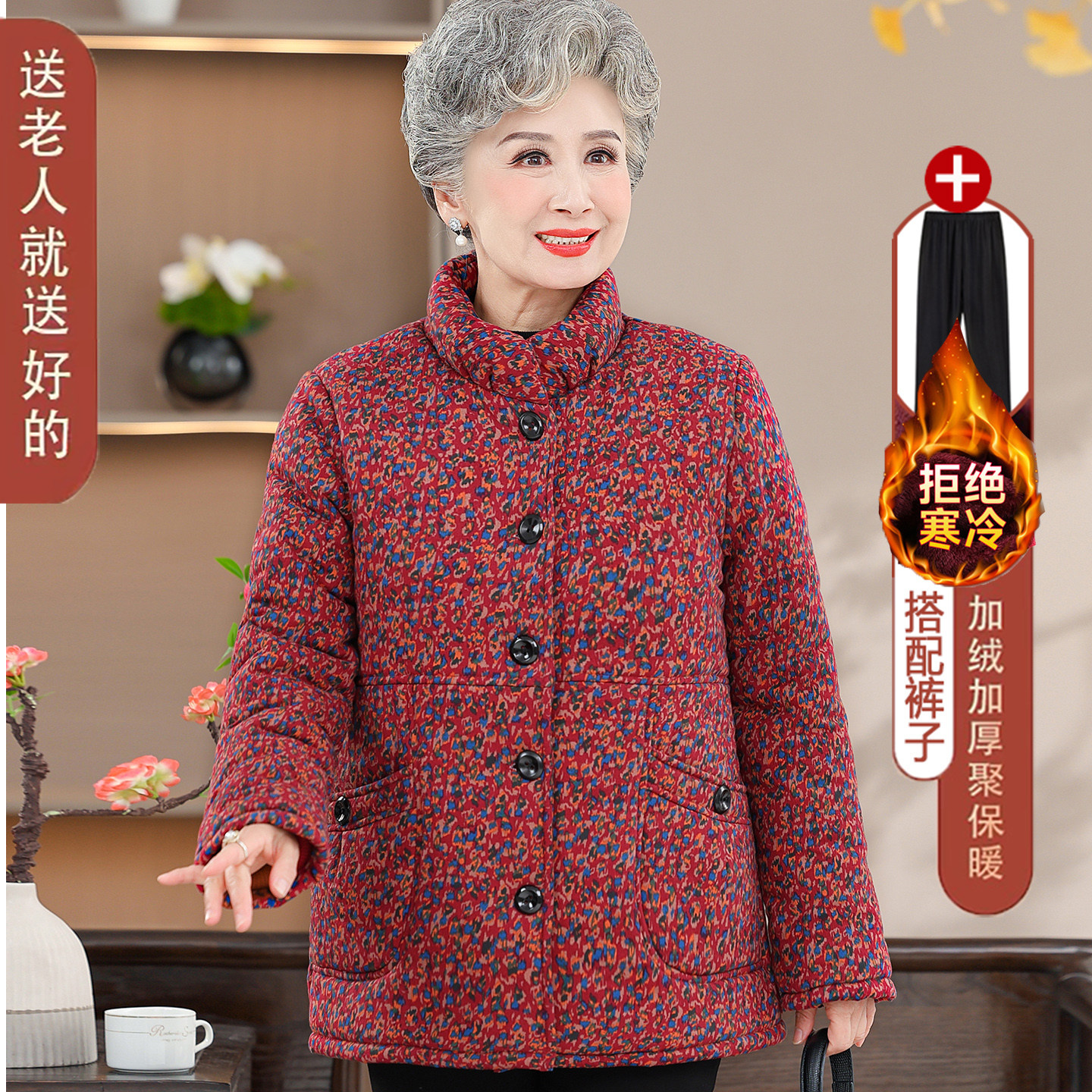 老年人秋冬装奶奶外套70-80老太太老人衣服高档全棉长款加绒棉衣