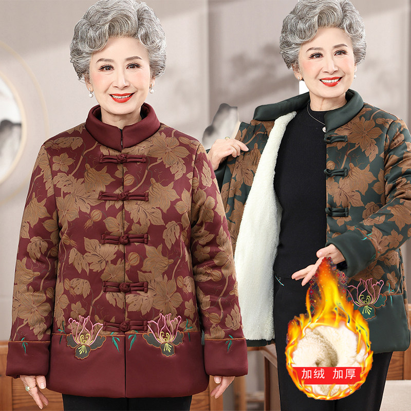 老太太冬季棉袄加绒加厚80岁太太