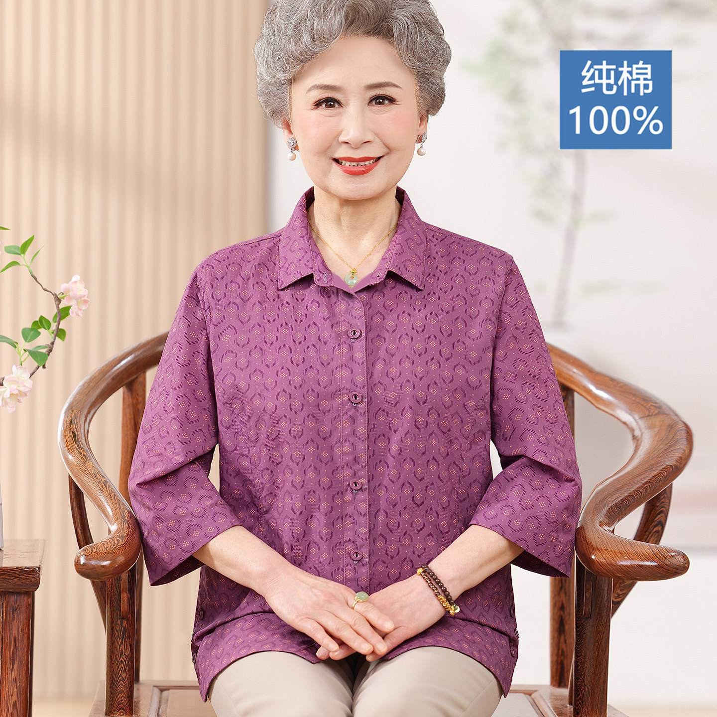 纯棉100%奶奶装!老人中袖衬衫女