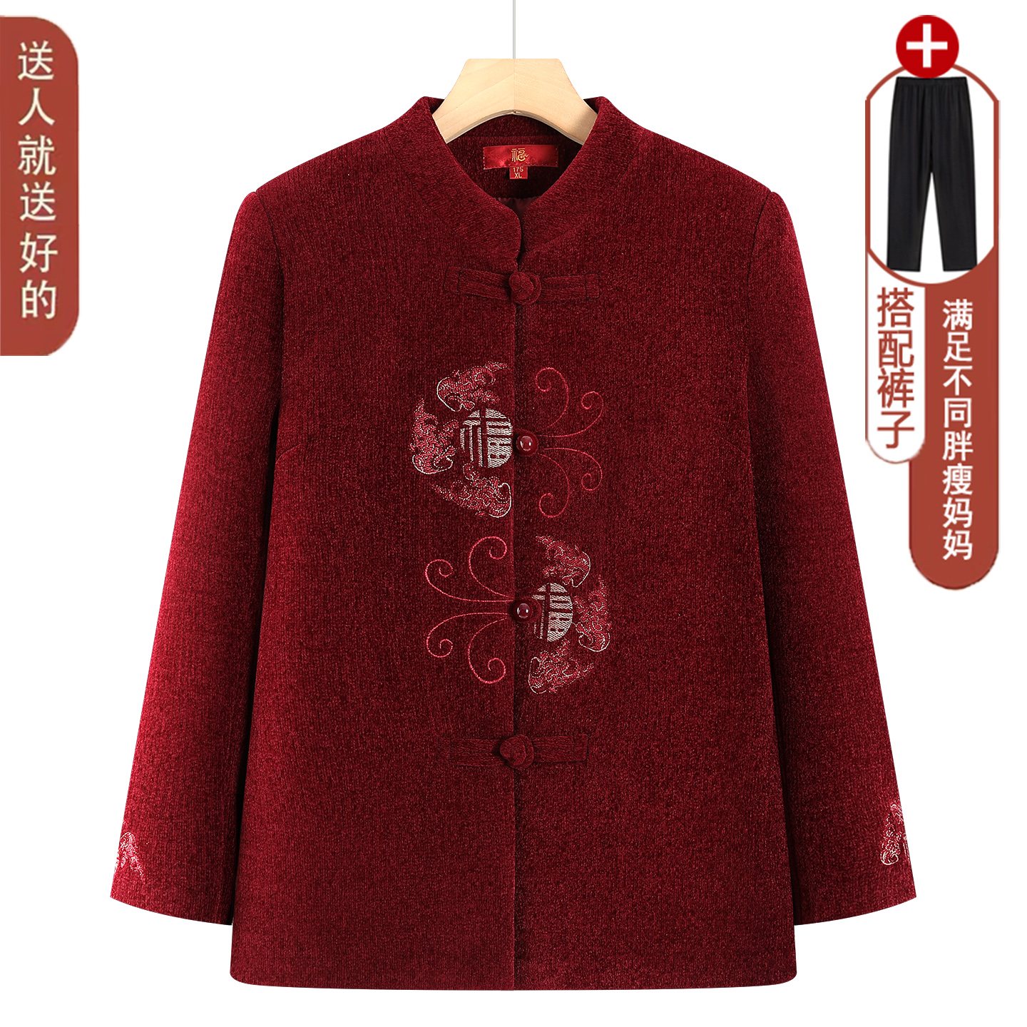 2025新款中老年人秋装女奶奶加绒毛呢外套上衣老太太衣服妈妈唐装