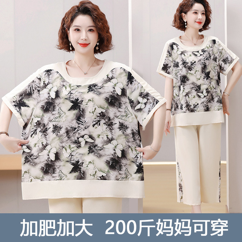 奶奶加肥加大码200斤以上套装