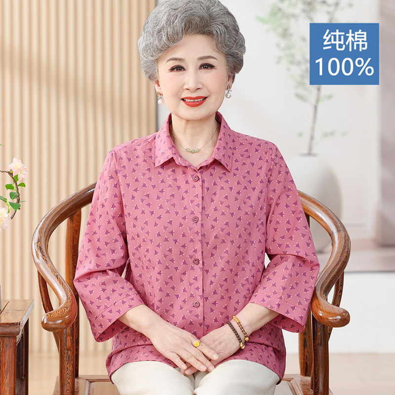 纯棉中老年女装妈妈翻领印花中长袖衬衫宽松开衫上衣奶奶夏季衬衣
