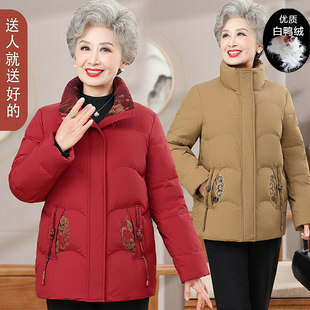 老太太6080岁中式 羽绒服中老年人女装 国风保暖棉袄外套 冬装 奶奶装