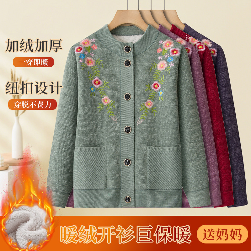 妈妈装秋冬款开衫加绒毛衣外套女