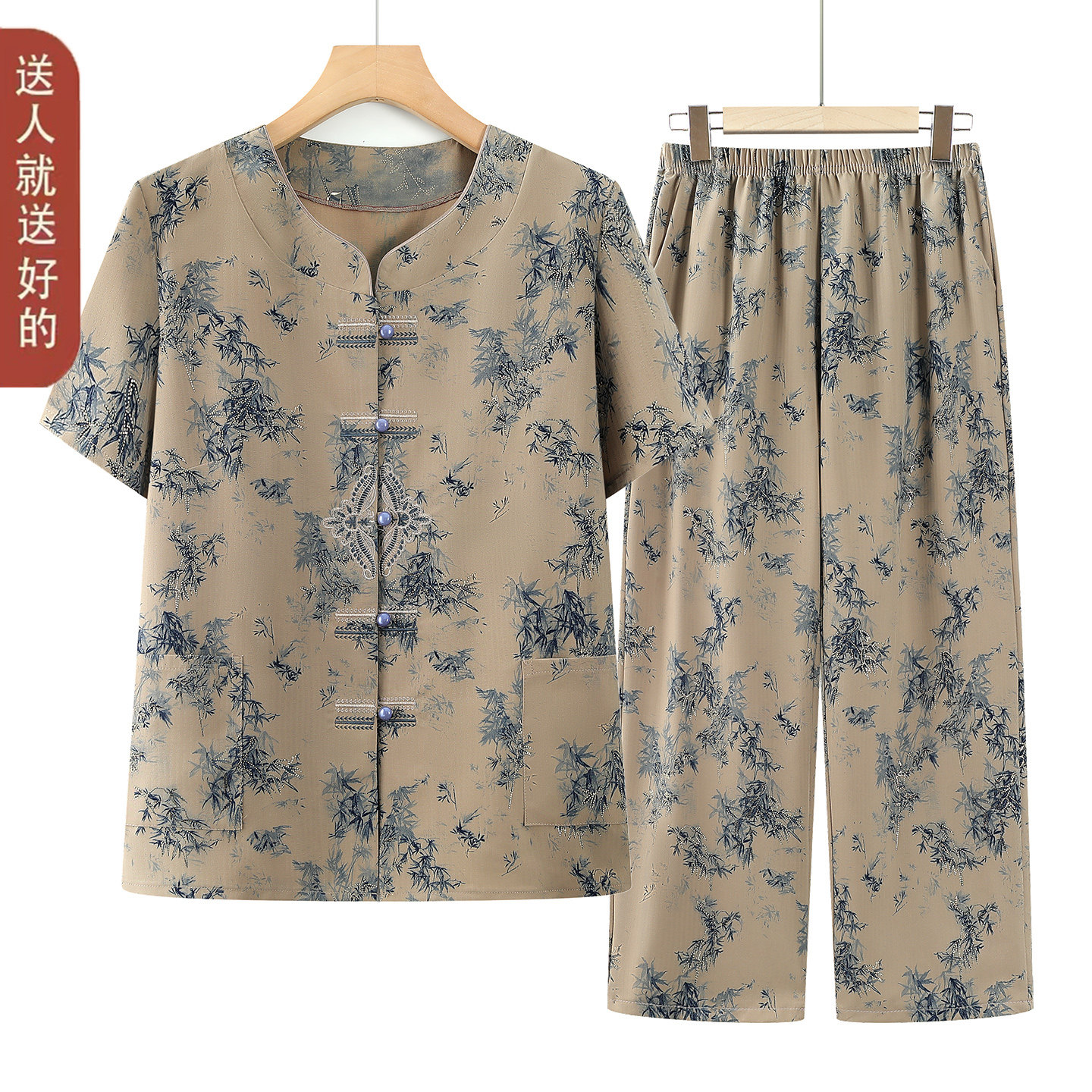 奶奶夏季短袖家居服套装