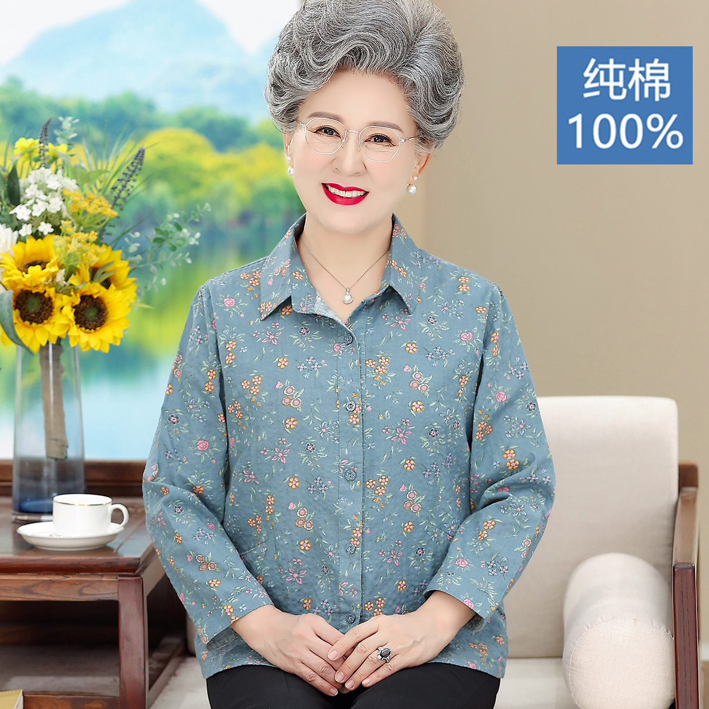 纯棉衬衫!妈妈春秋薄款长袖上衣