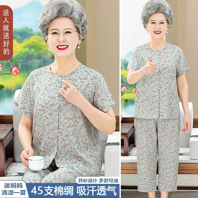 清爽透气不闷热！老人家居服套装