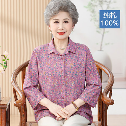 中老年女装夏装纯棉衬衫开衫中长袖衬衣妈妈全棉上衣老人夏天衣服