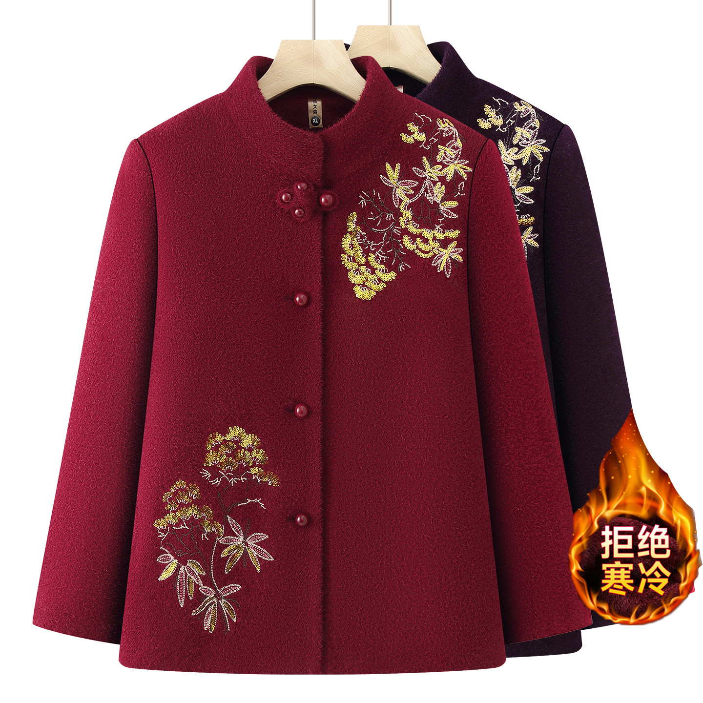 过寿生日喜宴服!老人冬季外套
