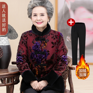 中老年人冬装棉衣女奶奶唐装加厚60-70-80岁老人衣服过寿羽绒棉袄