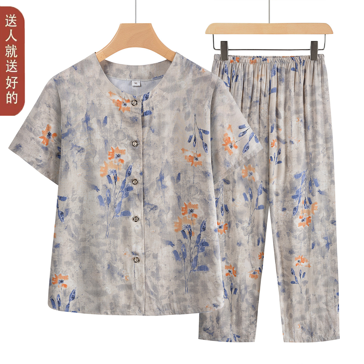中老年妈妈棉绸套装70岁奶奶装老人夏季开衫睡衣服60-80两件套