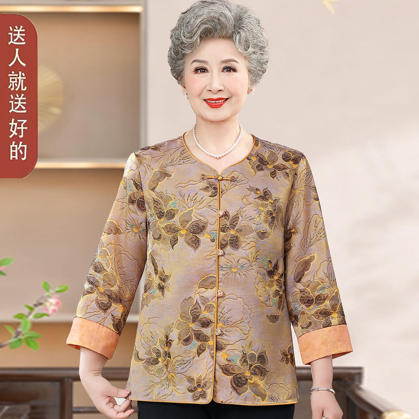 清爽透气垂感好!老人夏季衬衫女