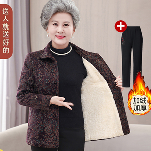 中老年人奶奶春秋外套70岁老太太冬装女加绒加厚妈妈短款秋冬上衣